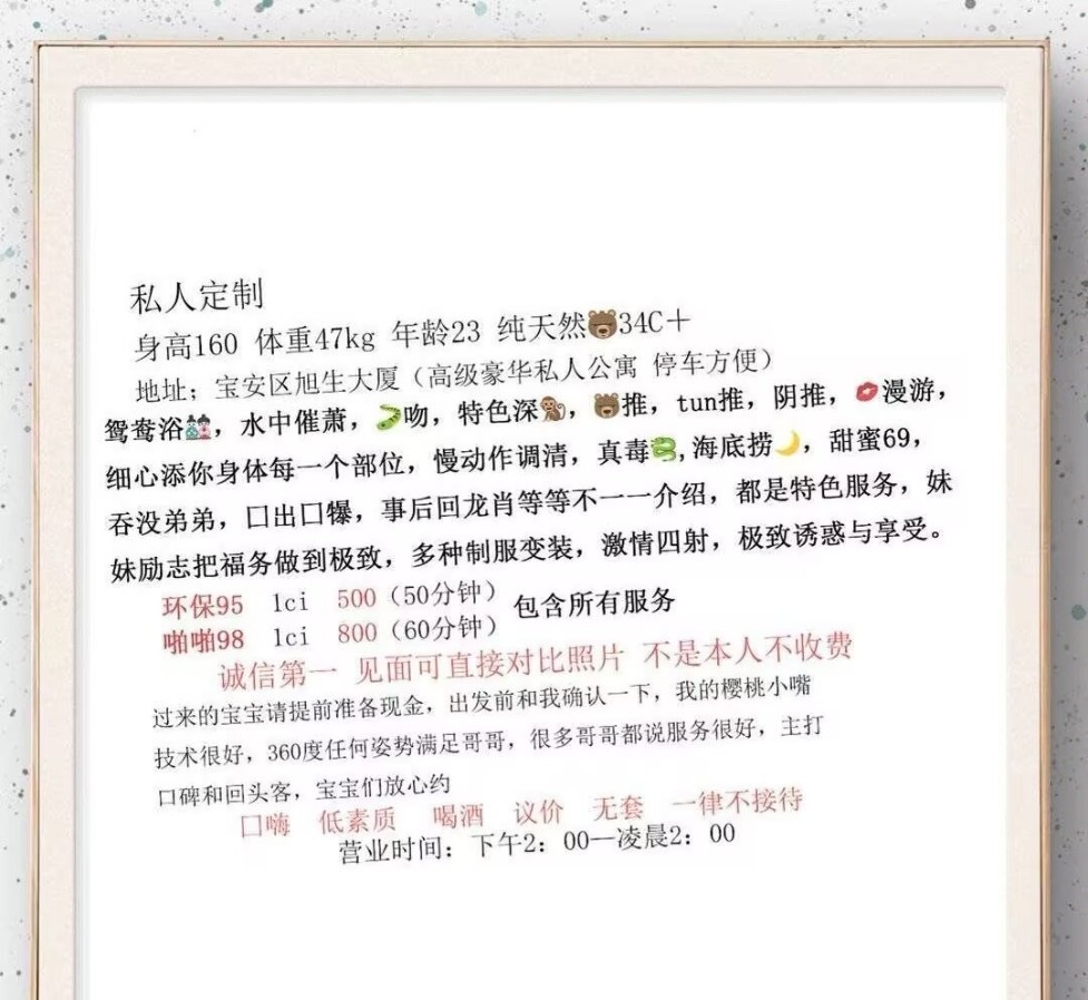 西乡浪蹄子
