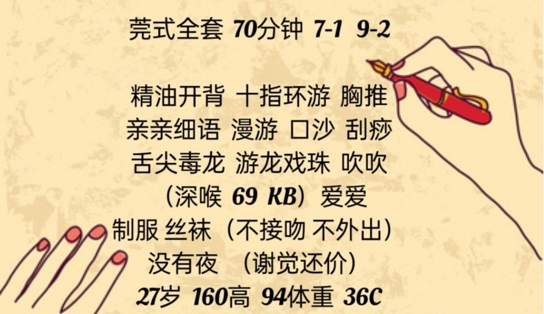 拱墅很骚的小蜜蜂老师