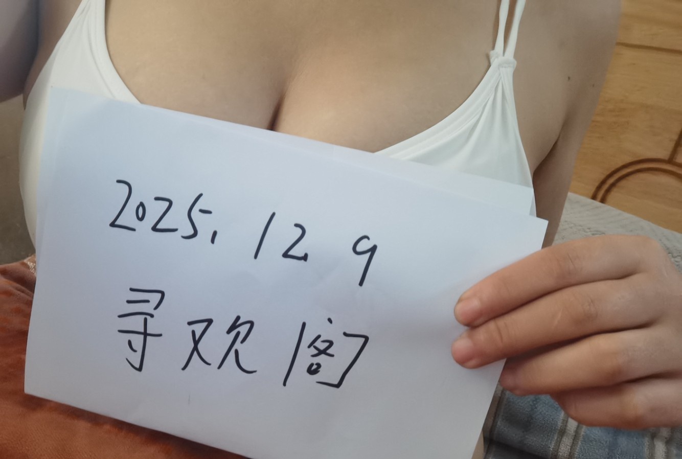 东北性感少妇