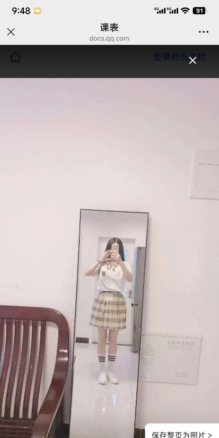 丝足妹妹，性价比之王