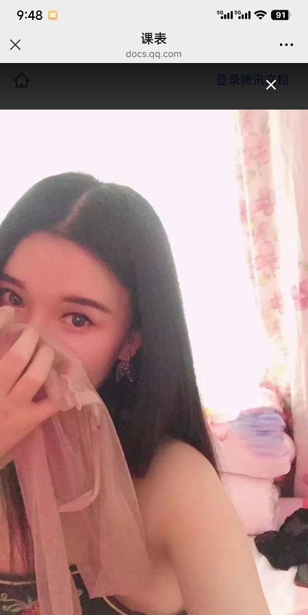 丝足妹妹，性价比之王