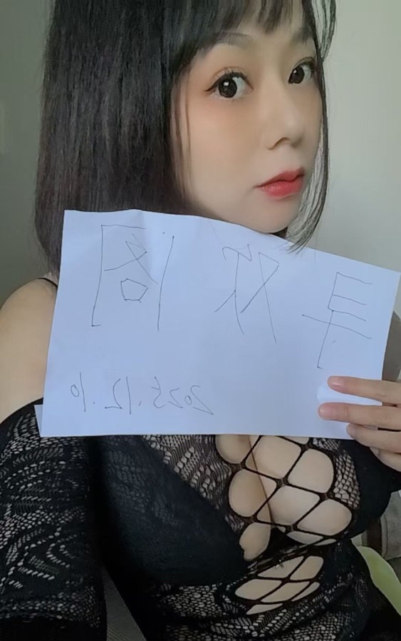 西安大胸骚妇