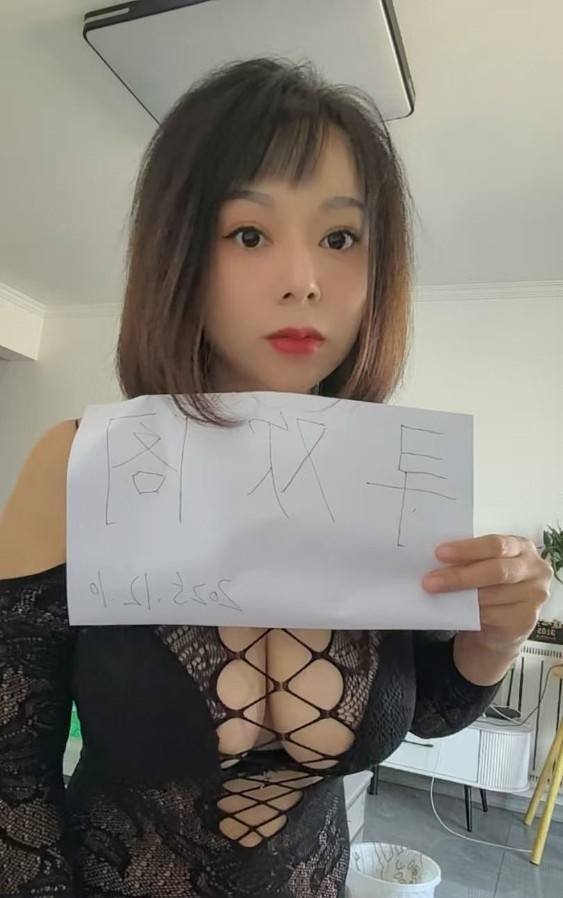 西安大胸骚妇