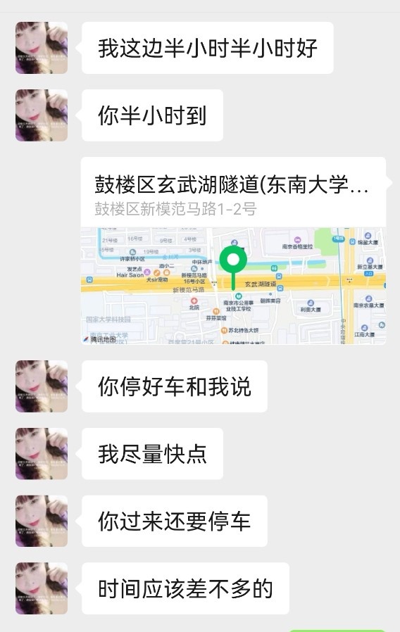 中央路三通淑女珍姐