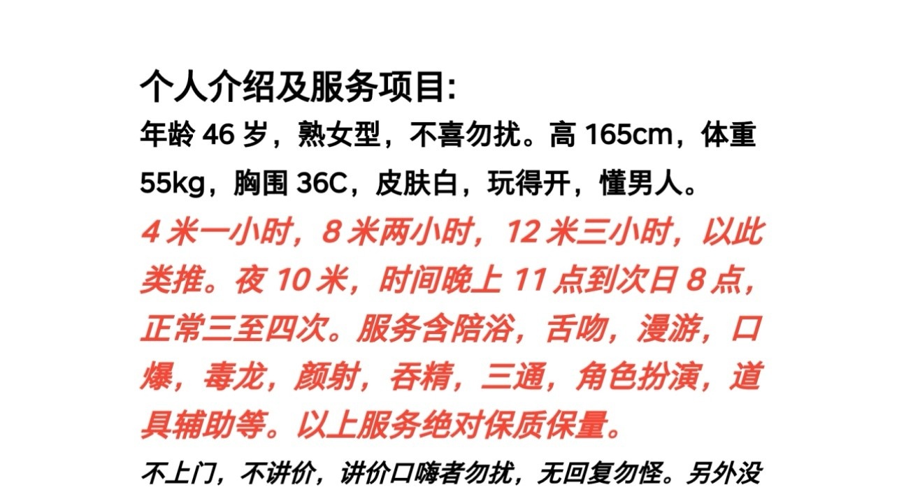 中央路三通淑女珍姐