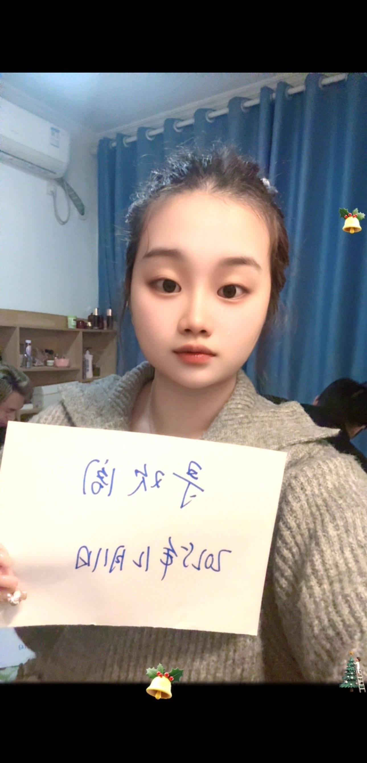微坦乖巧小美女珊珊