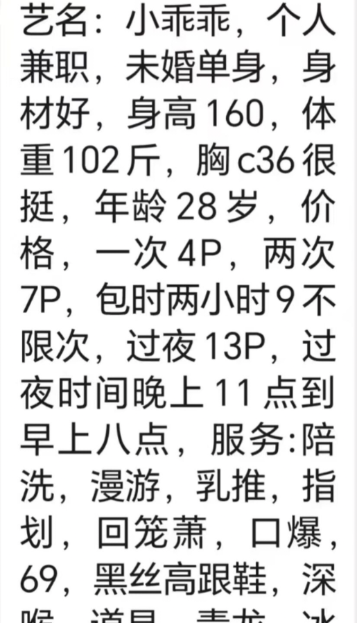 广西嫩妹乖乖