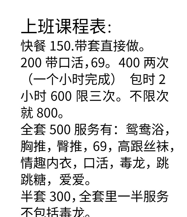 熟女阿姨