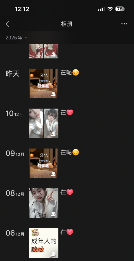 琪琪芸芸抓龙筋