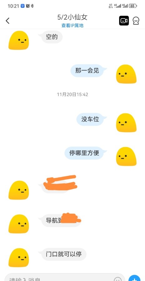 拱墅小仙女
