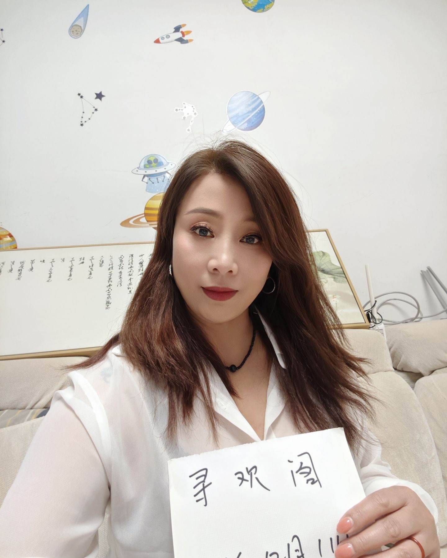 妩媚舒玉姐