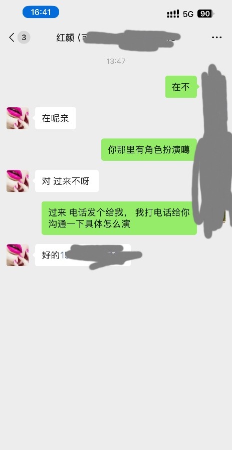 骚货角色扮演朋友老婆很泄火