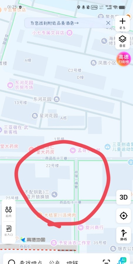 三亚站街