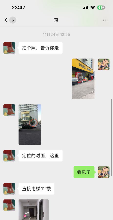美容院兼职少妇