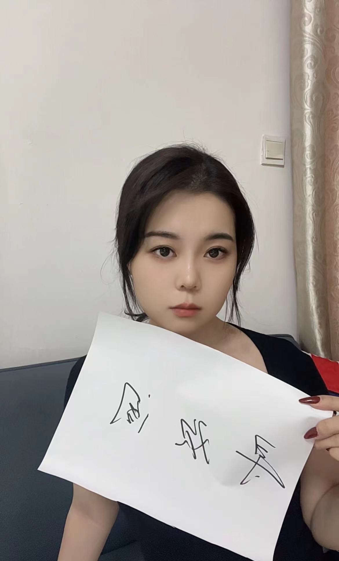 白云嫩妹 青柠