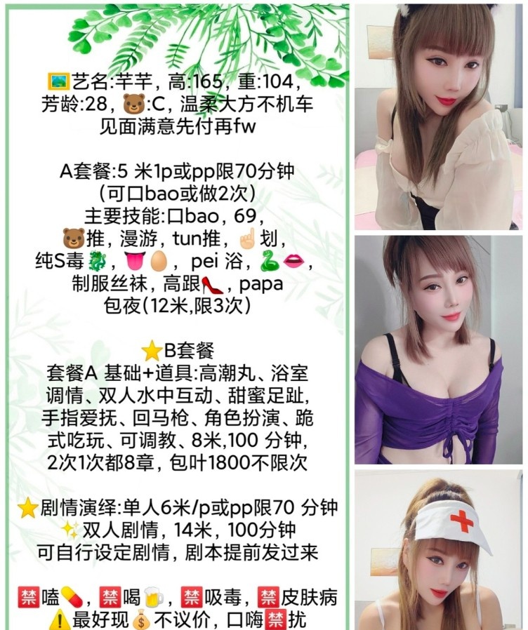 熟女芊芊