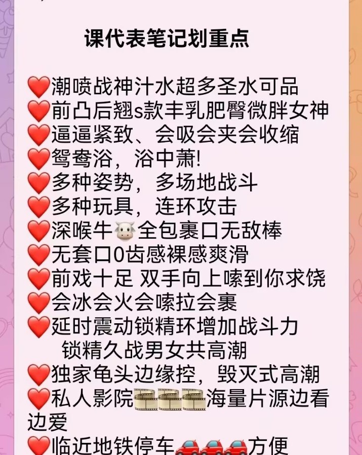大望路淫妇战神飘飘（可S）