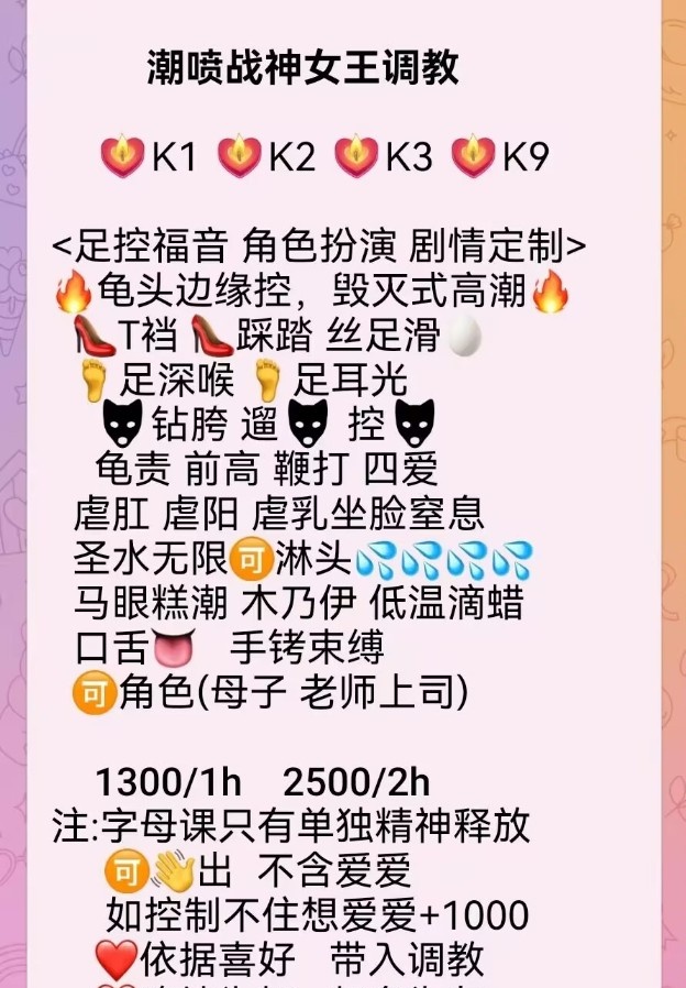 大望路淫妇战神飘飘（可S）