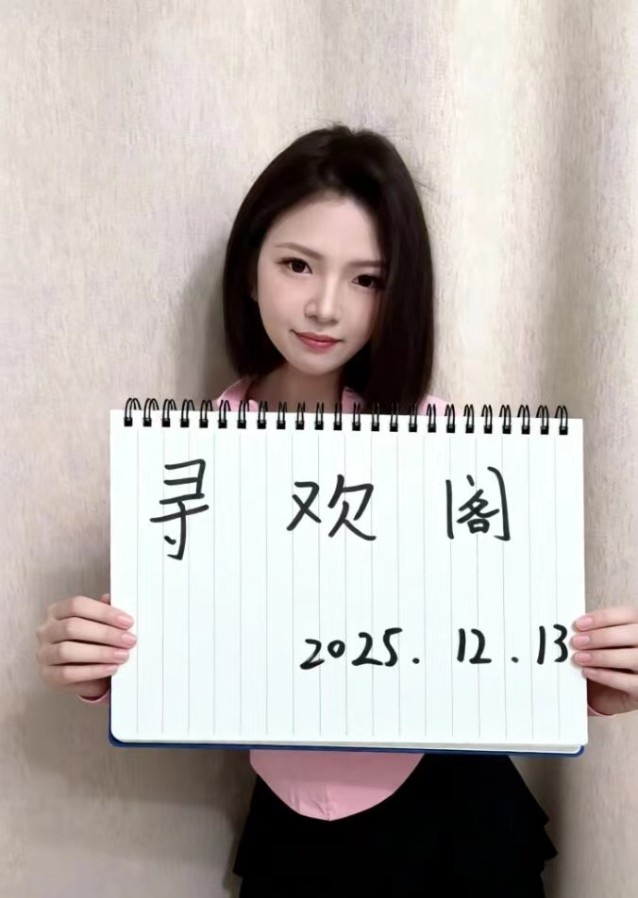 大胸骚货