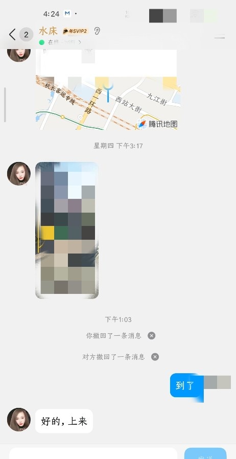 红谷滩区水床个人