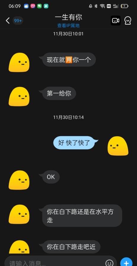 南京巨乳熟女