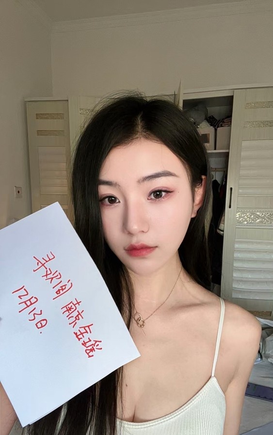 南站金瑶老师极品身材