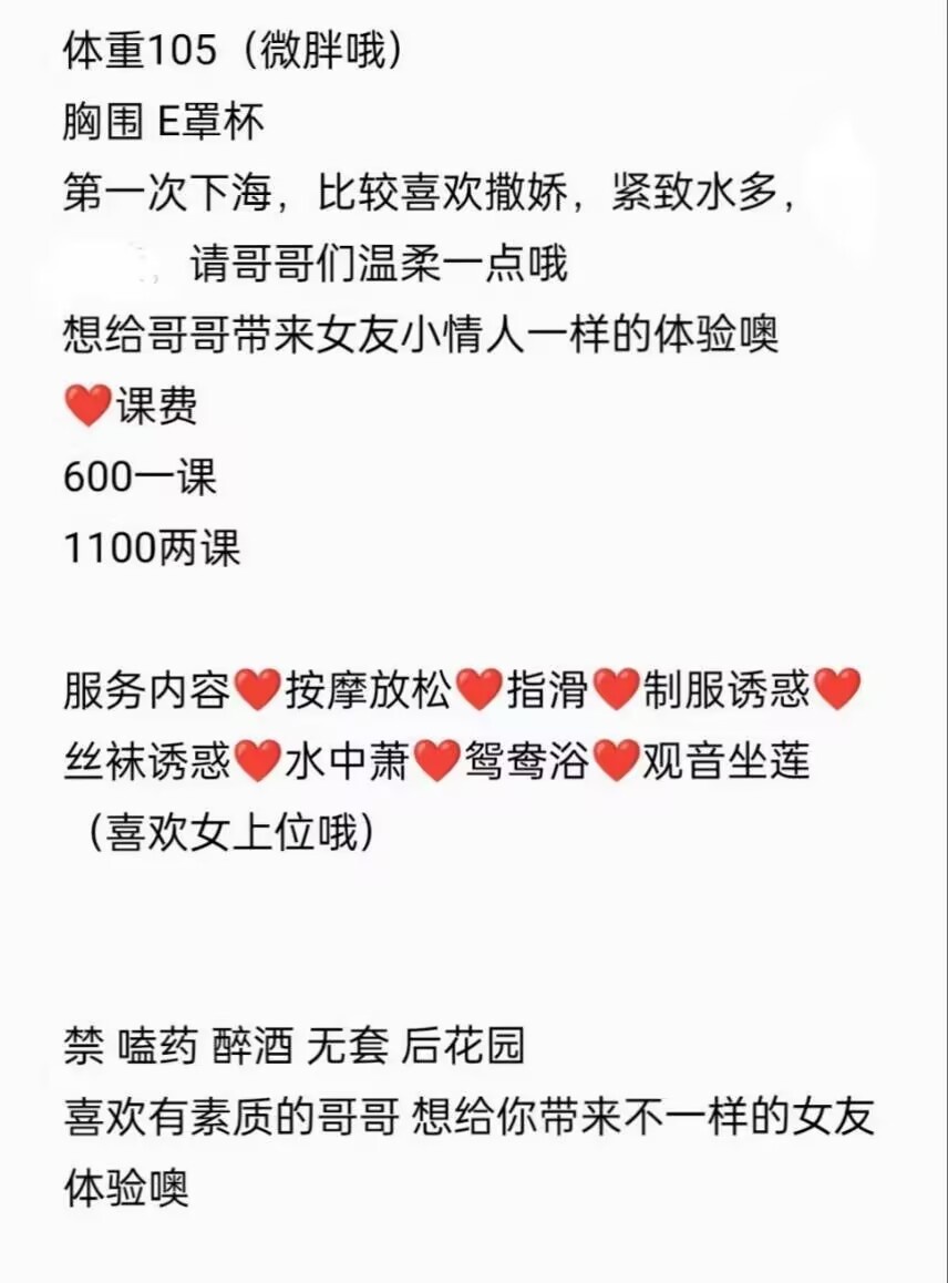 深圳罗湖BBW朵朵-超紧水多