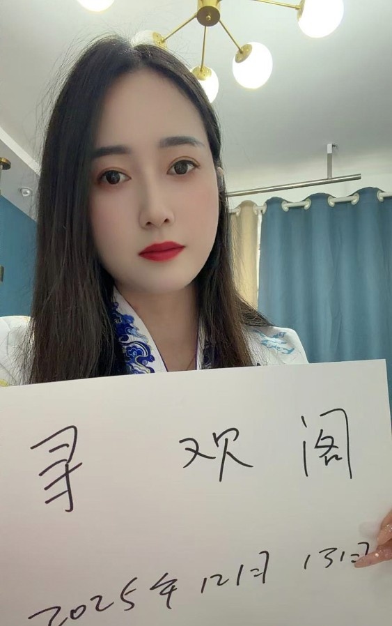 浦东新区优雅小妮