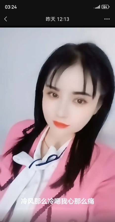 万江泄火少妇