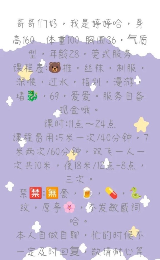 瑜伽翘臀婷婷