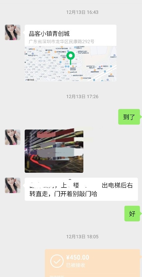 400+价位天花板身材