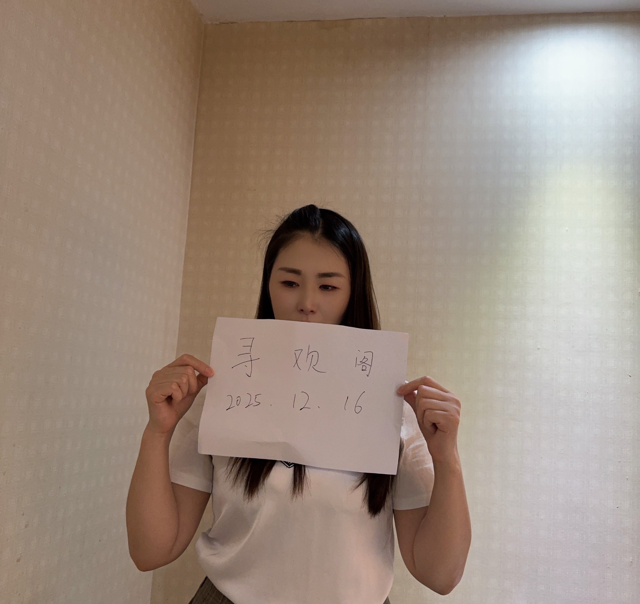 无锡新吴区熟女小凡