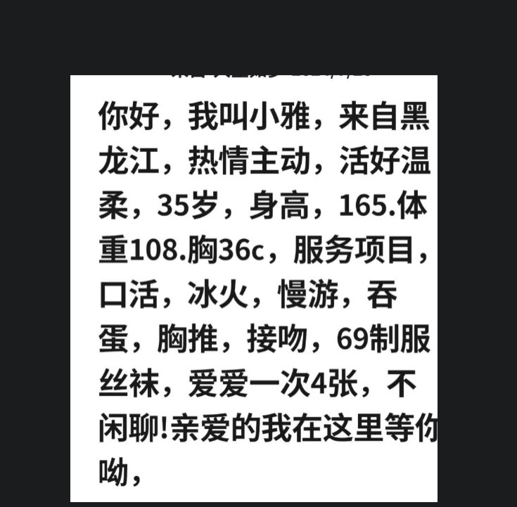 呼家楼熟女