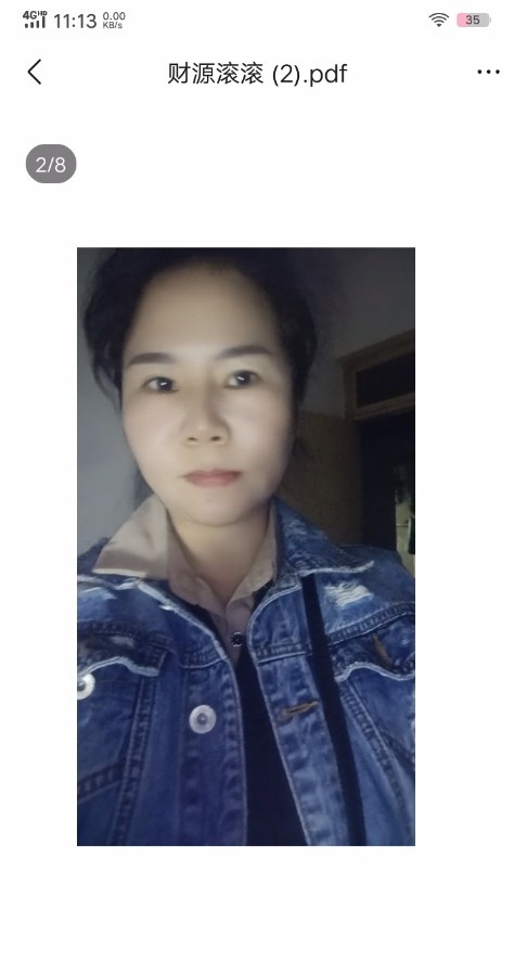 大屁股熟女