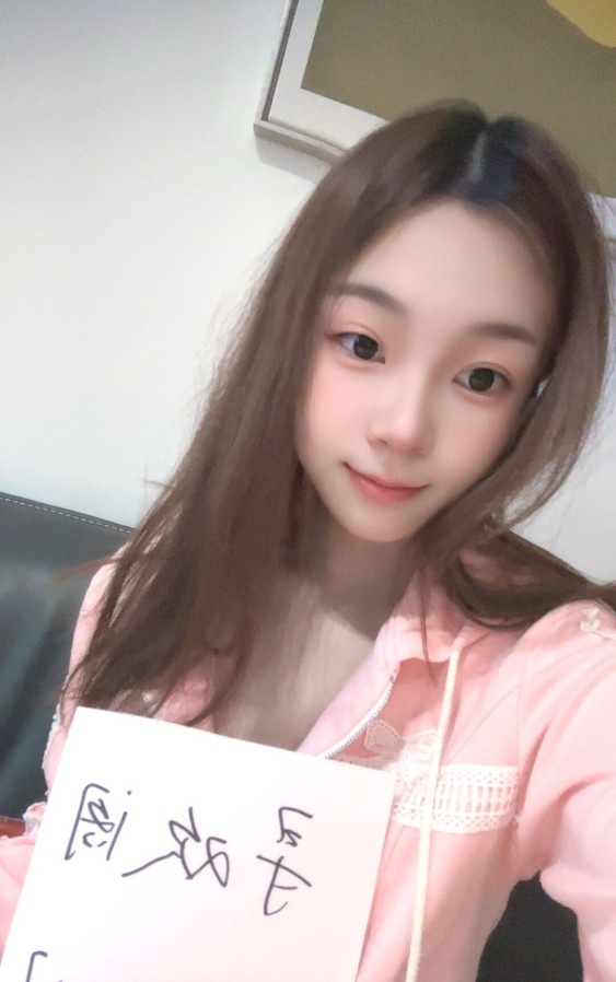 普陀嫩妹甜甜