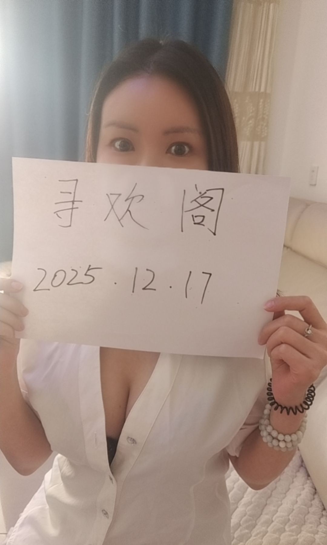 莞式服务系琳儿