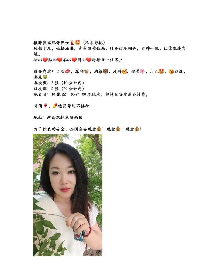 温柔体贴的熟女姐姐
