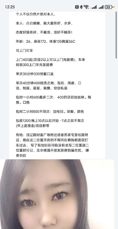 中央大街眼镜妹
