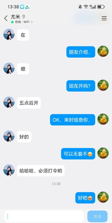 南京江宁兼职的小洋洋
