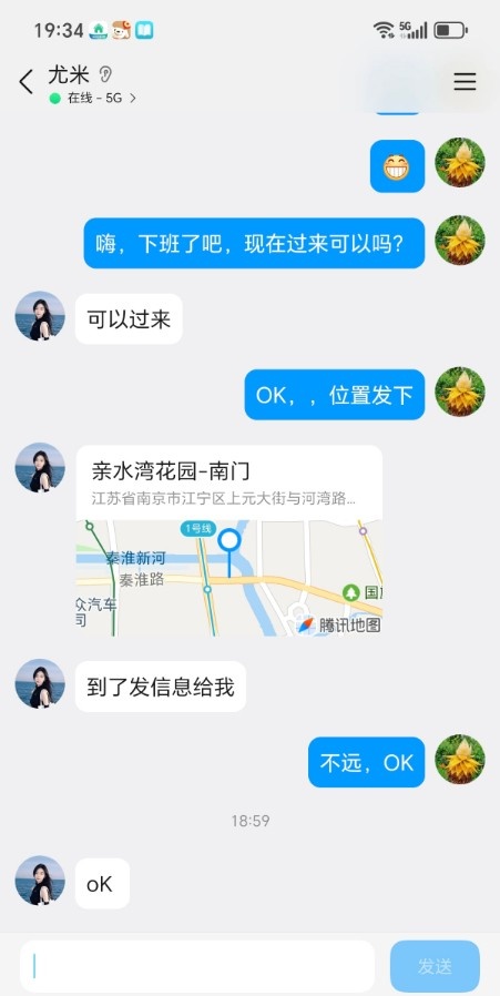 南京江宁兼职的小洋洋