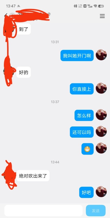 淮安兼职骚妇红豆