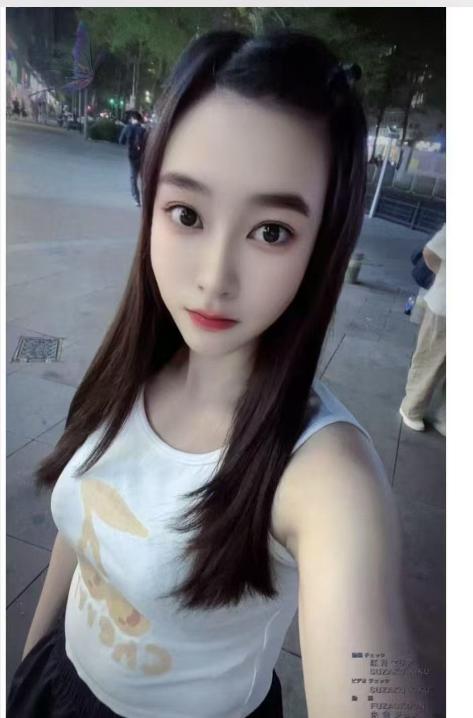 黑丝制服湘湘