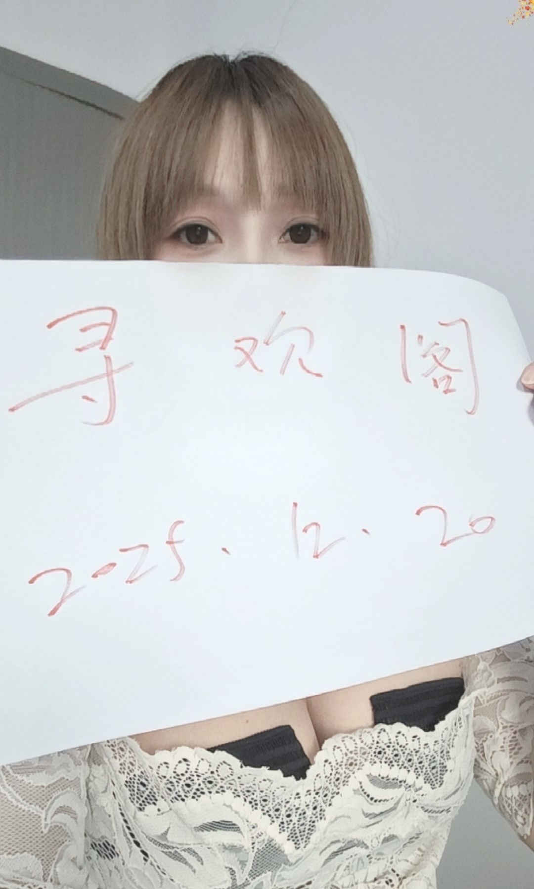 浦东风骚渝妹儿