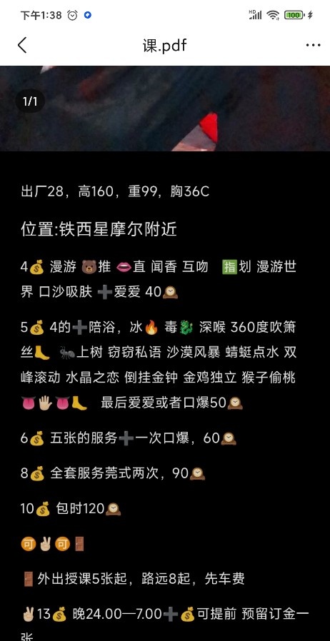 沈阳兼职小柔