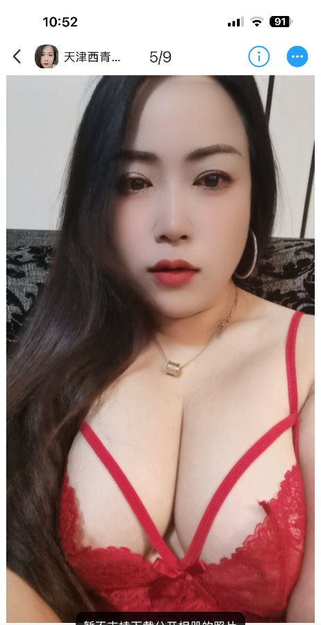 西青大奶少妇