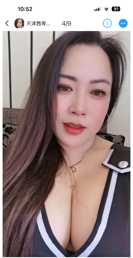 西青大奶少妇