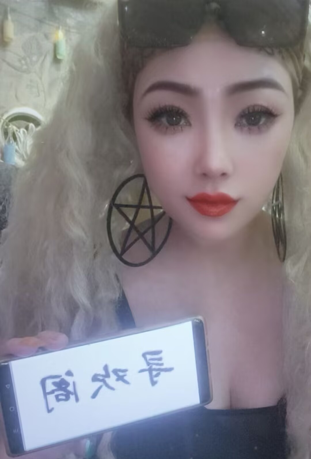 吞精金发女王