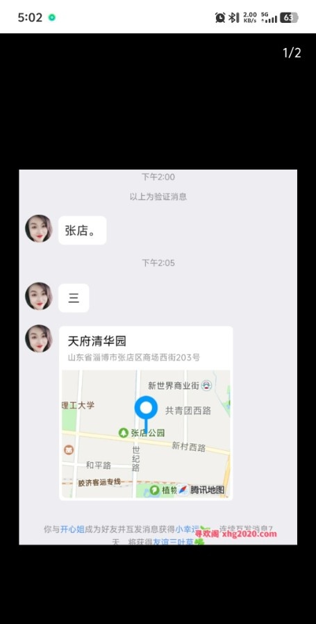 喷水熟女
