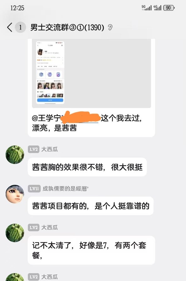 超大密桃臀大奶骚妹