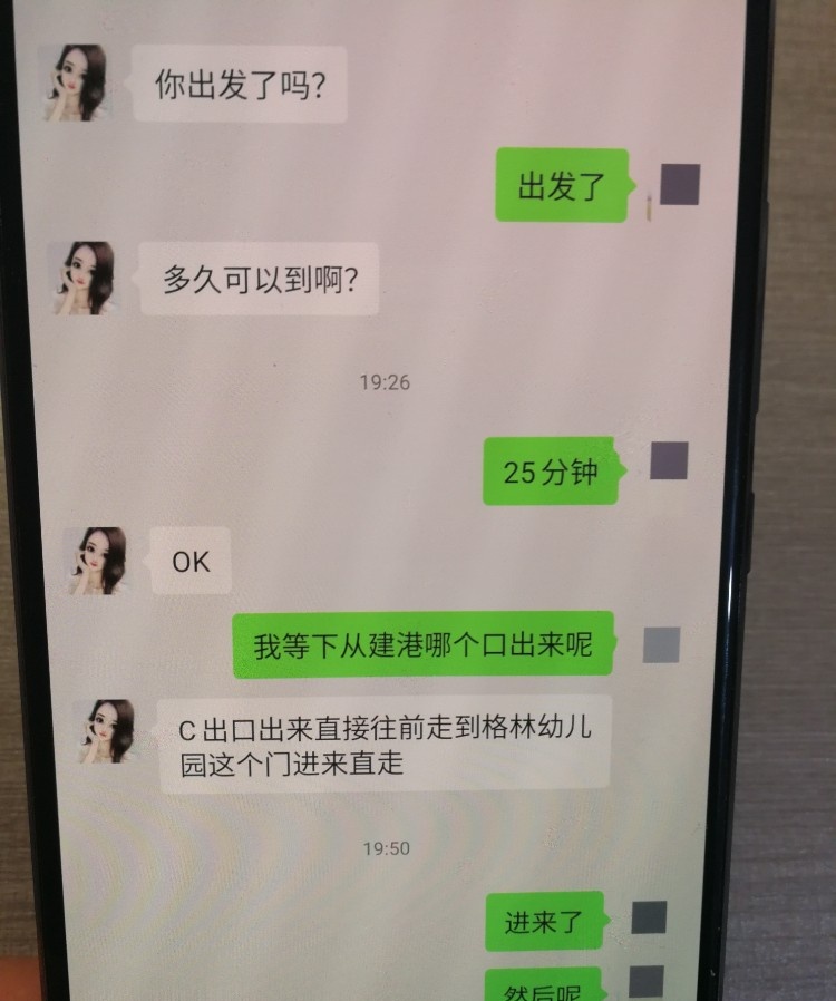 汉阳建港站熟女